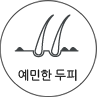 민감성 피부