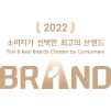 2022 BRAND